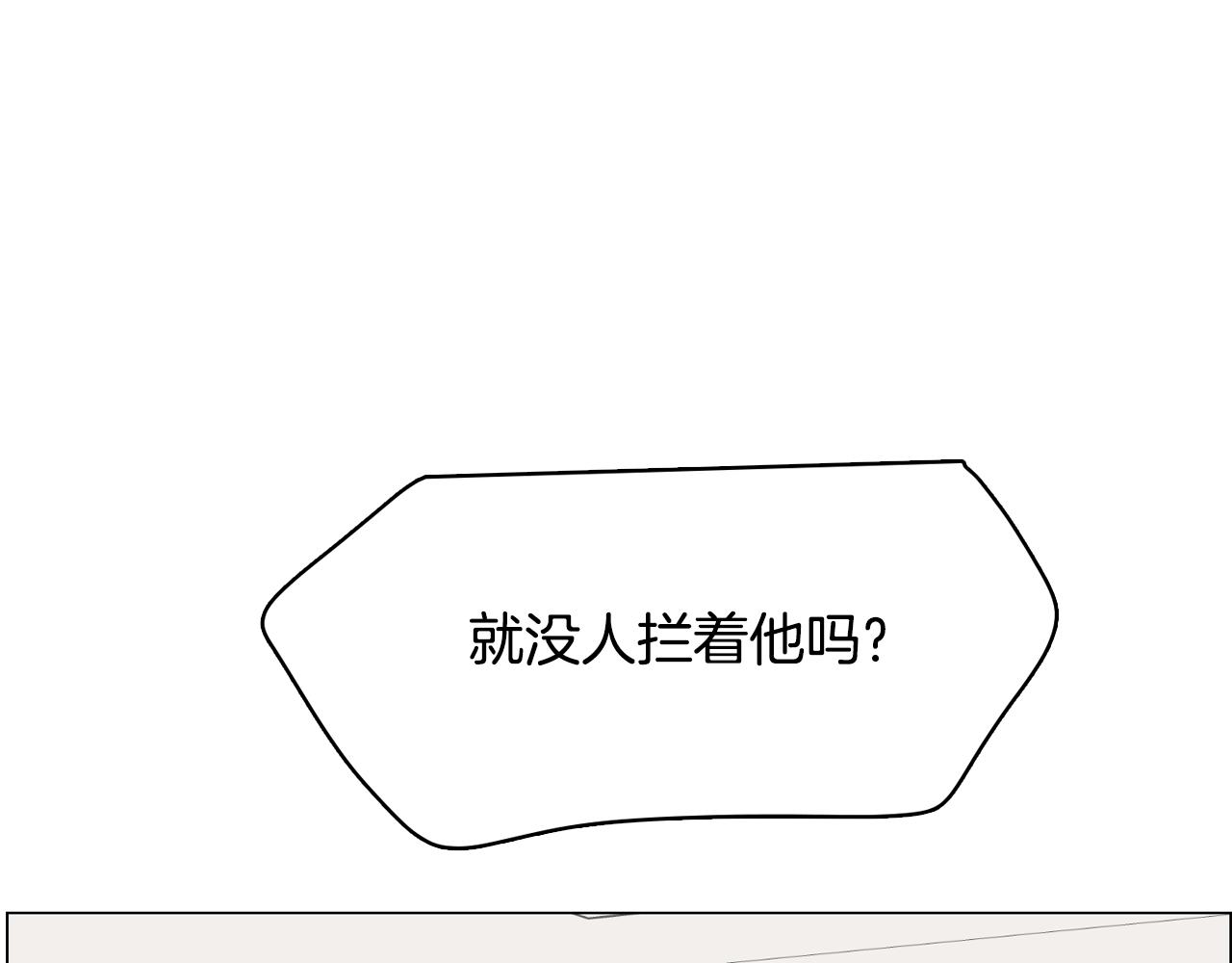 第19话 往事2