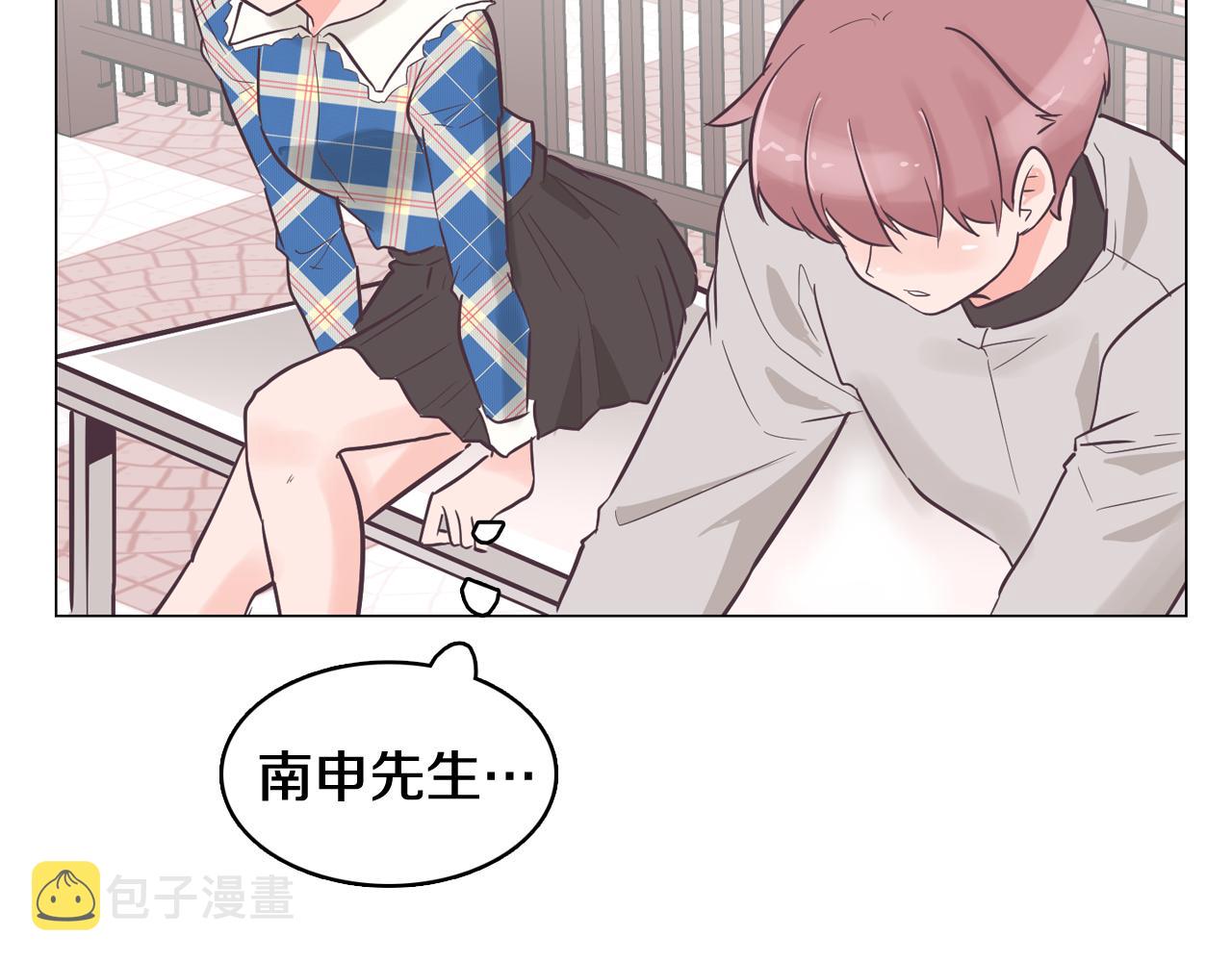 第34话 心动的男人136