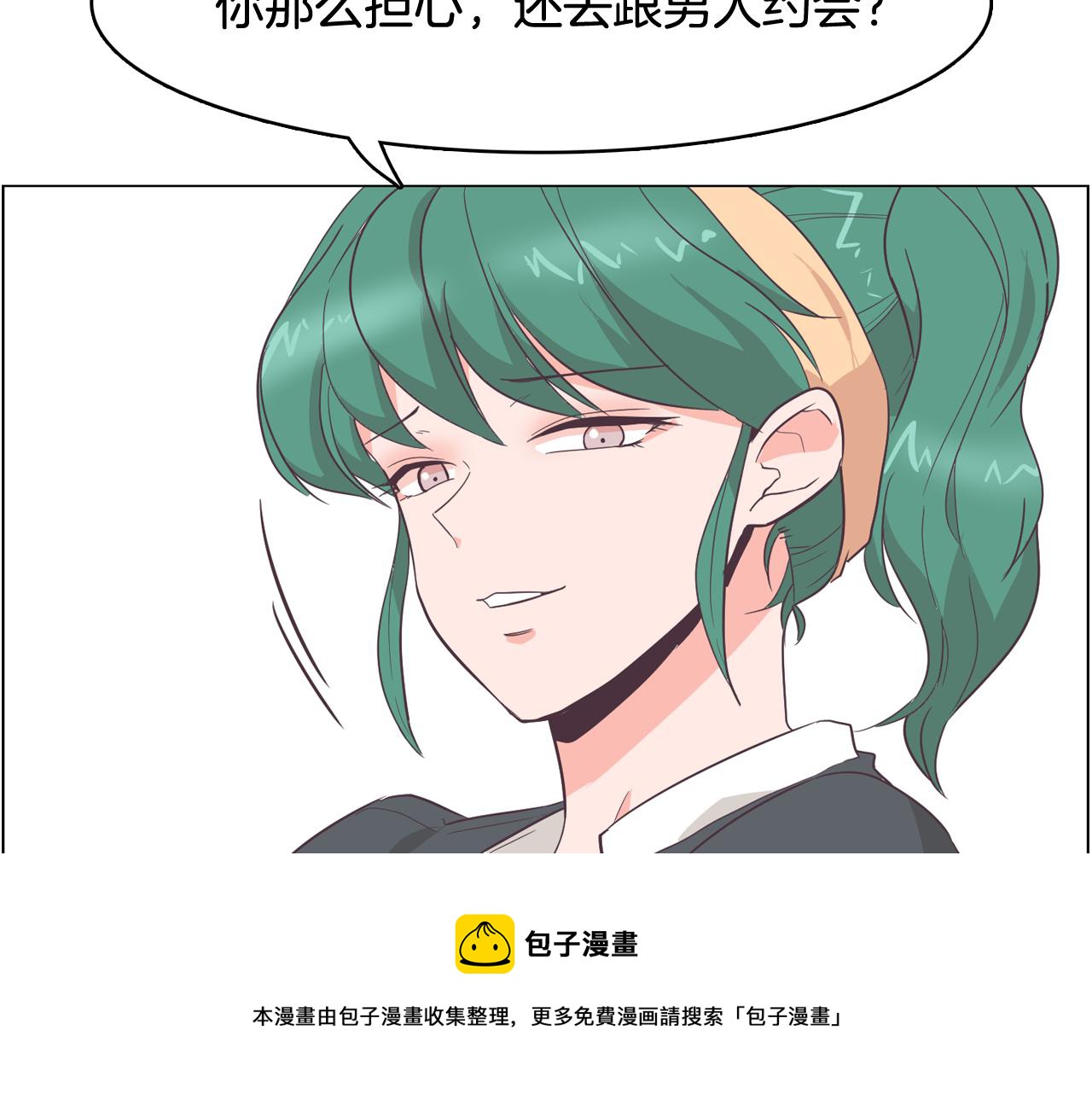 第28话 交往60