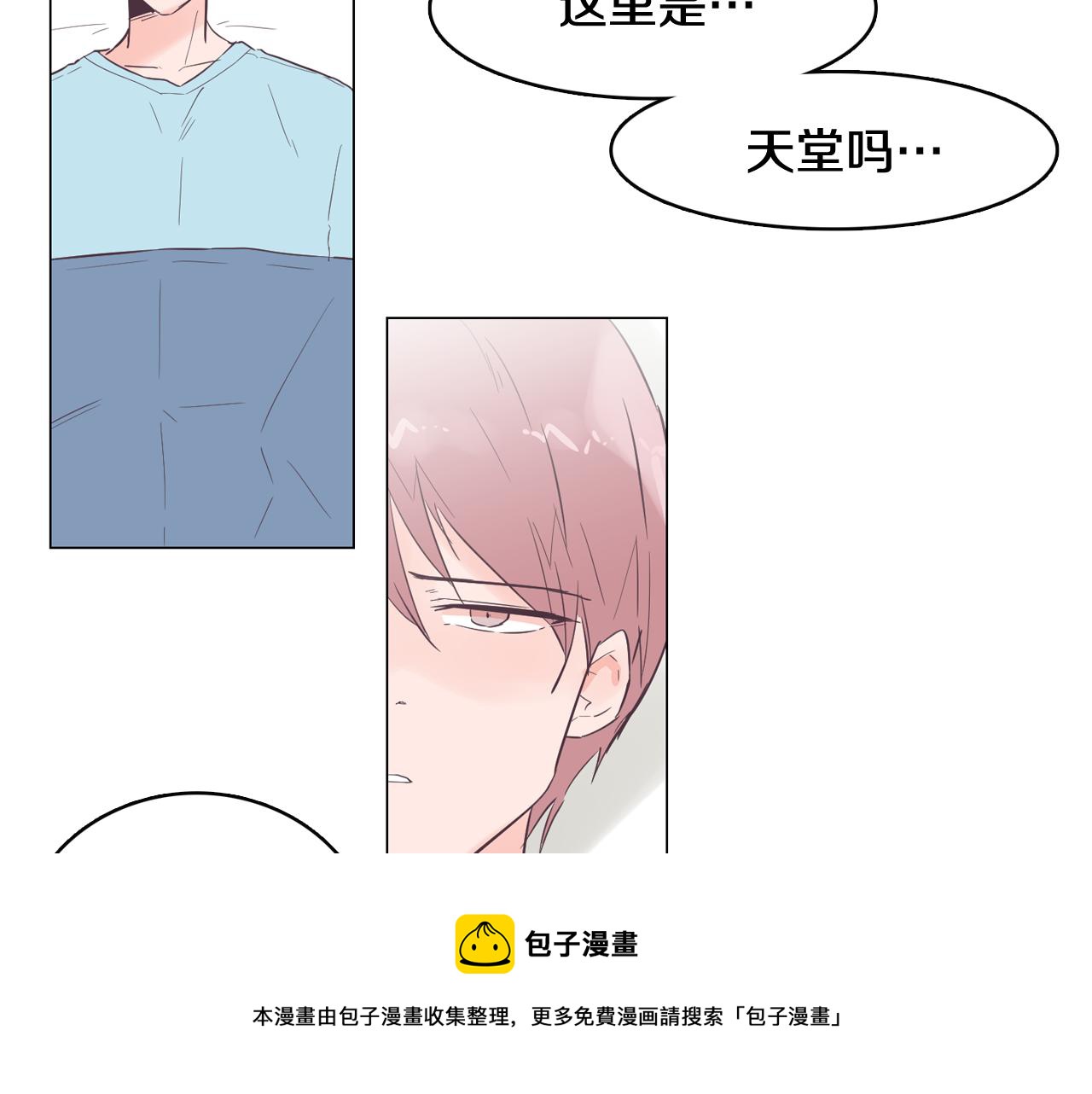 第46话 不会坐以待毙44