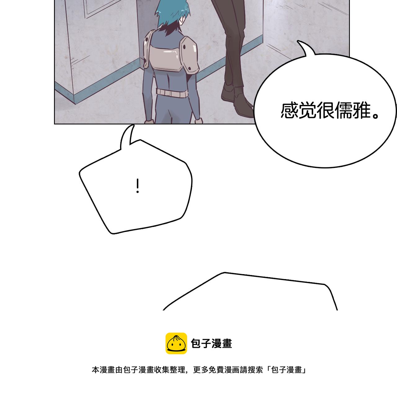 第47话 知道真相8