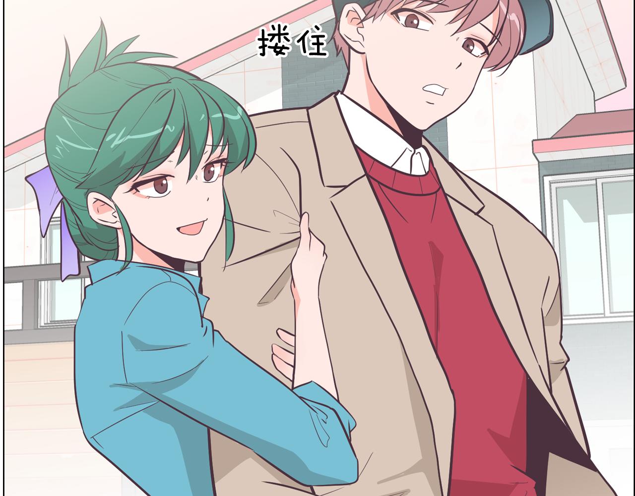 第20话 奇怪的同学90