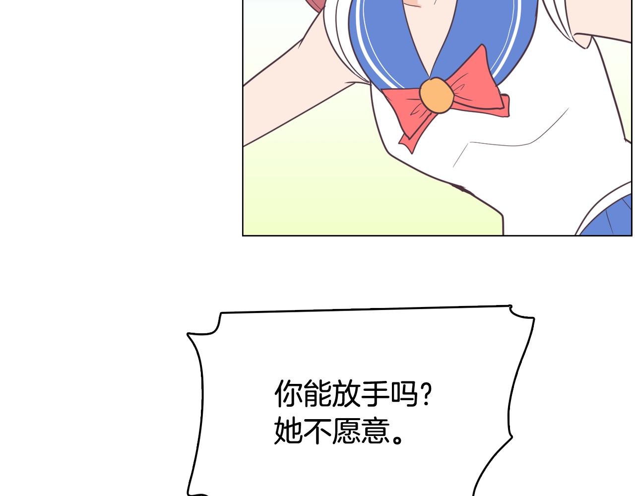 第11话 混入比赛87