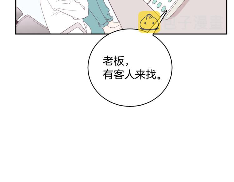 第4话 第三位成员7