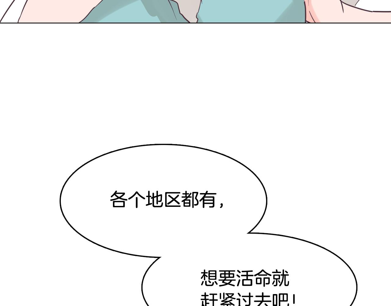 第54话 有趣的场所28
