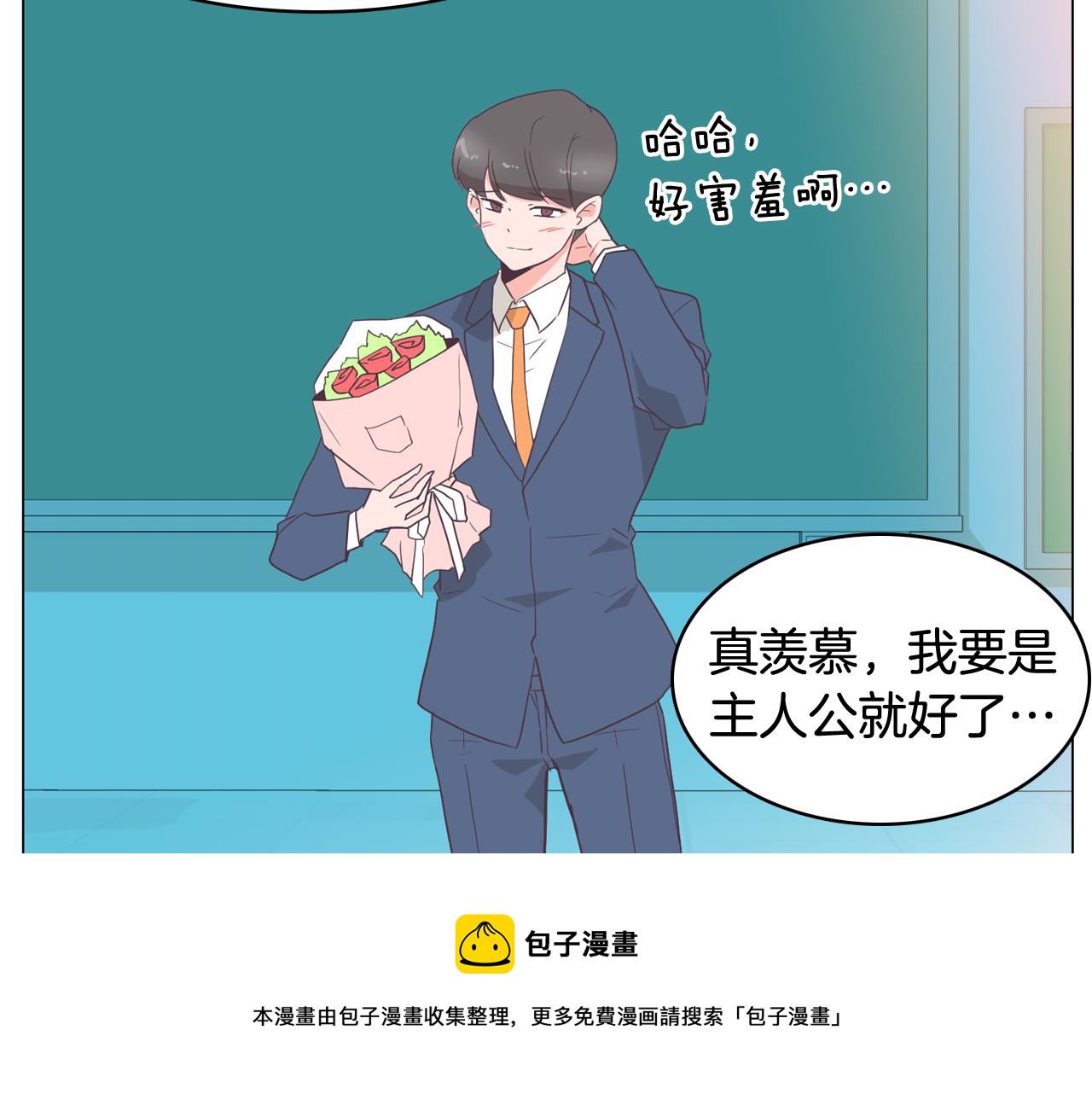 第28话 交往132