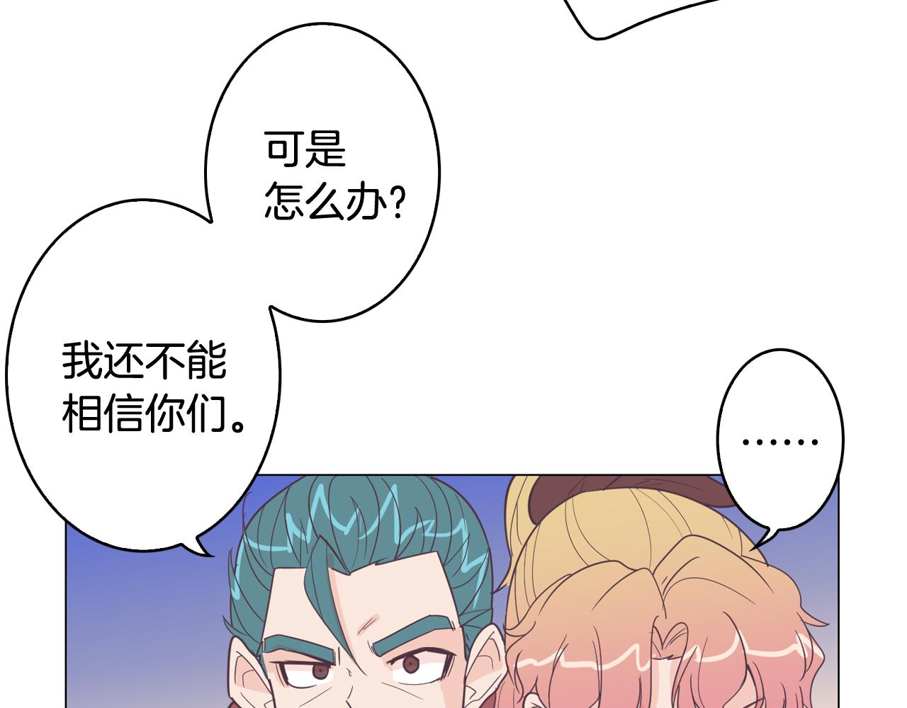 第9话 实话武器45