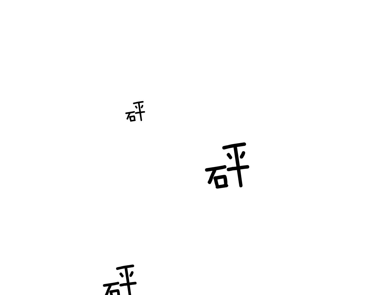 第46话 不会坐以待毙149