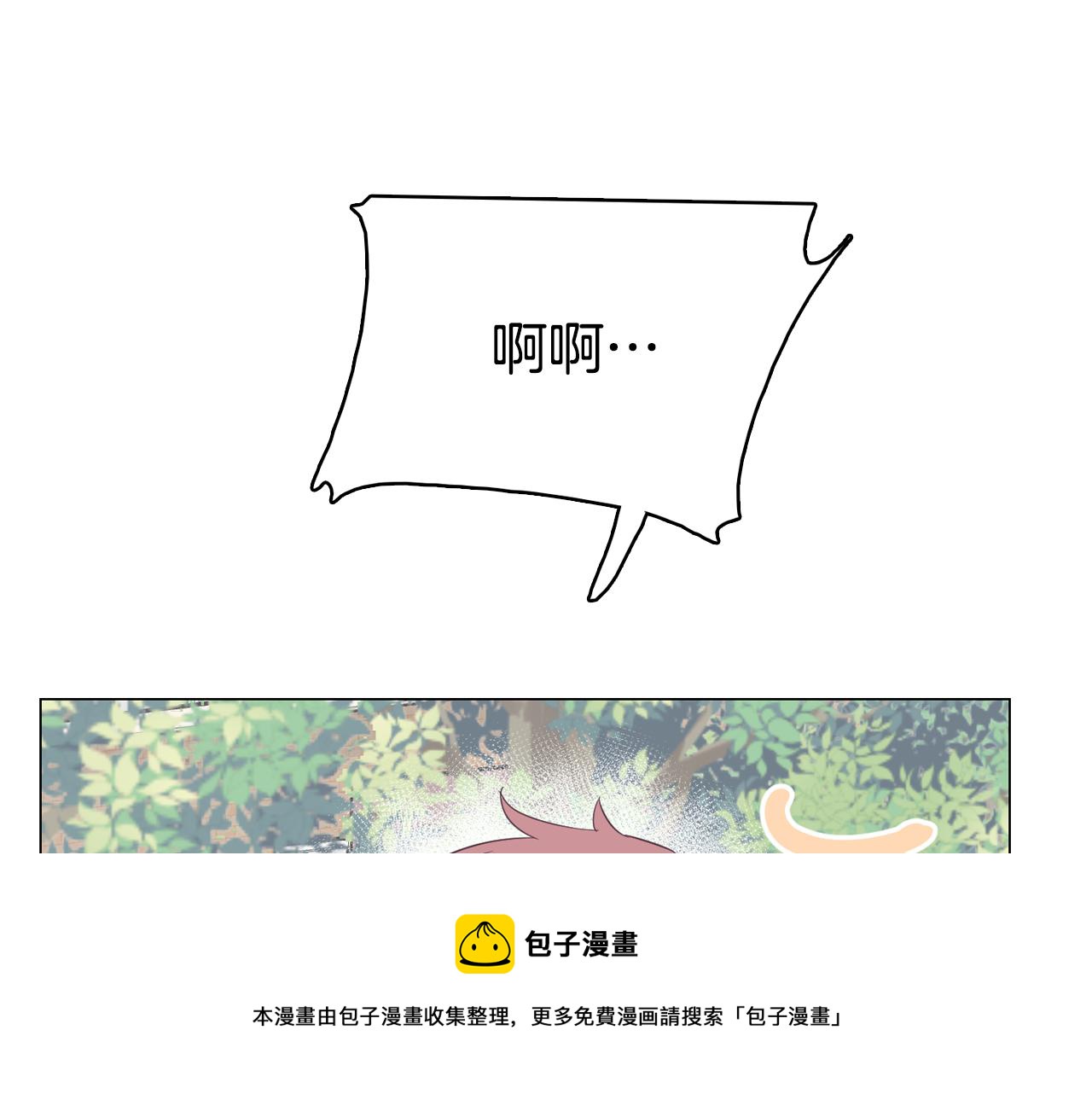第41话 不要轻易相信她108