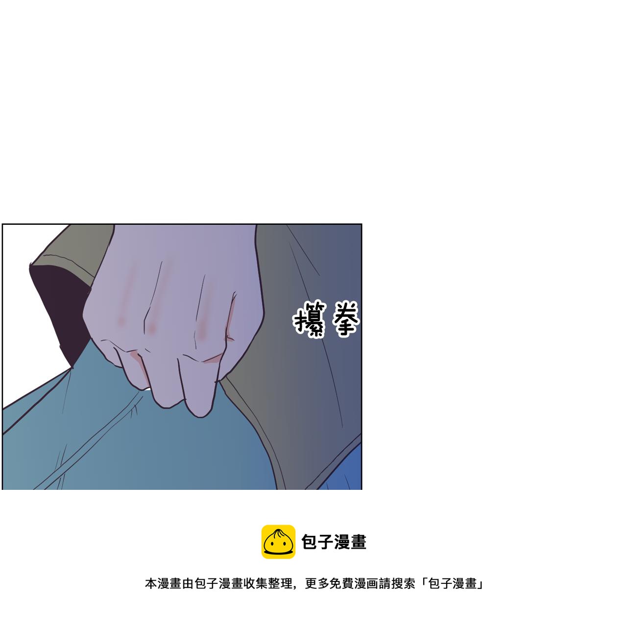 第17话 有人退出？184