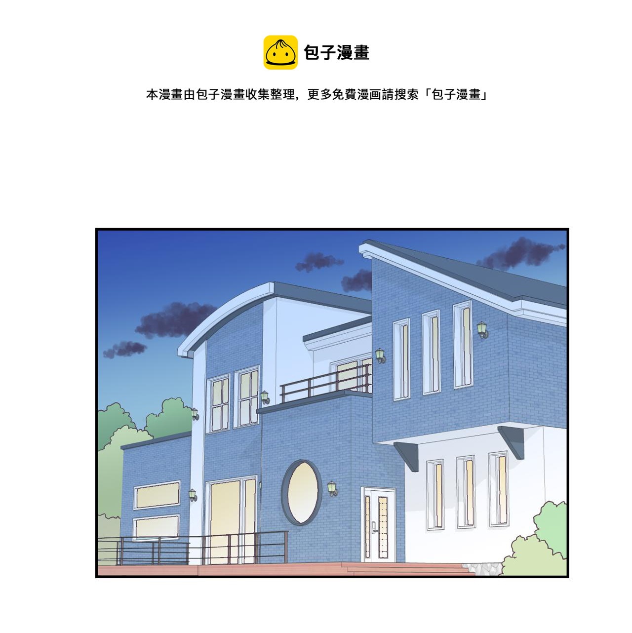 第6话 朋友92