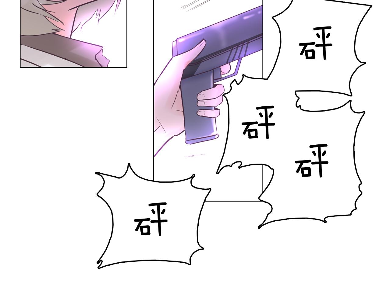 第47话 知道真相70
