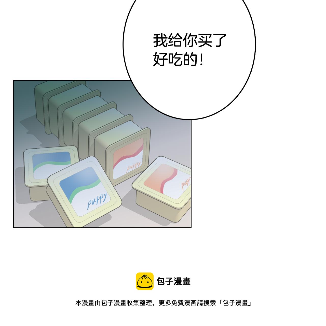 第20话 奇怪的同学128
