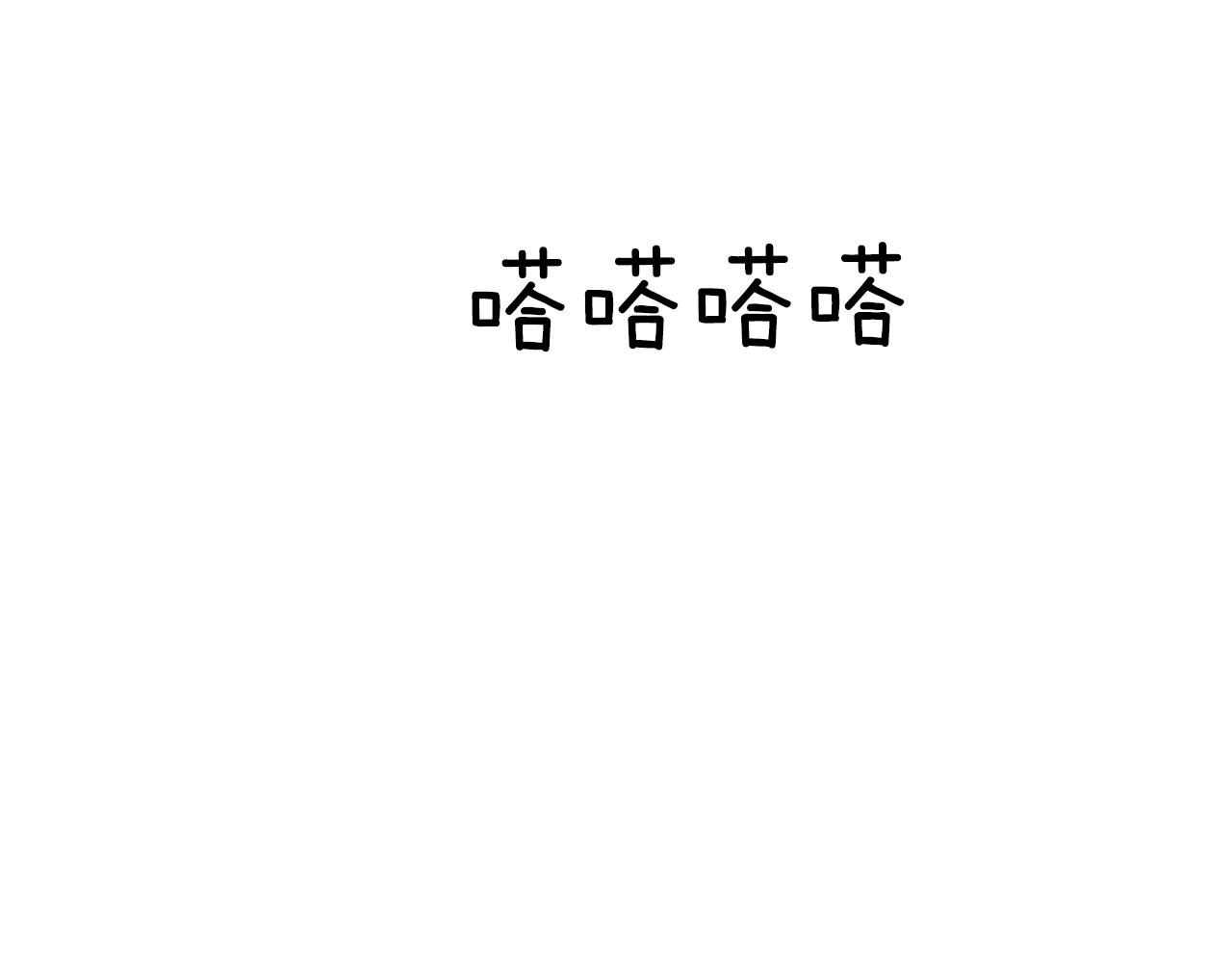 第21话 新的队员？47