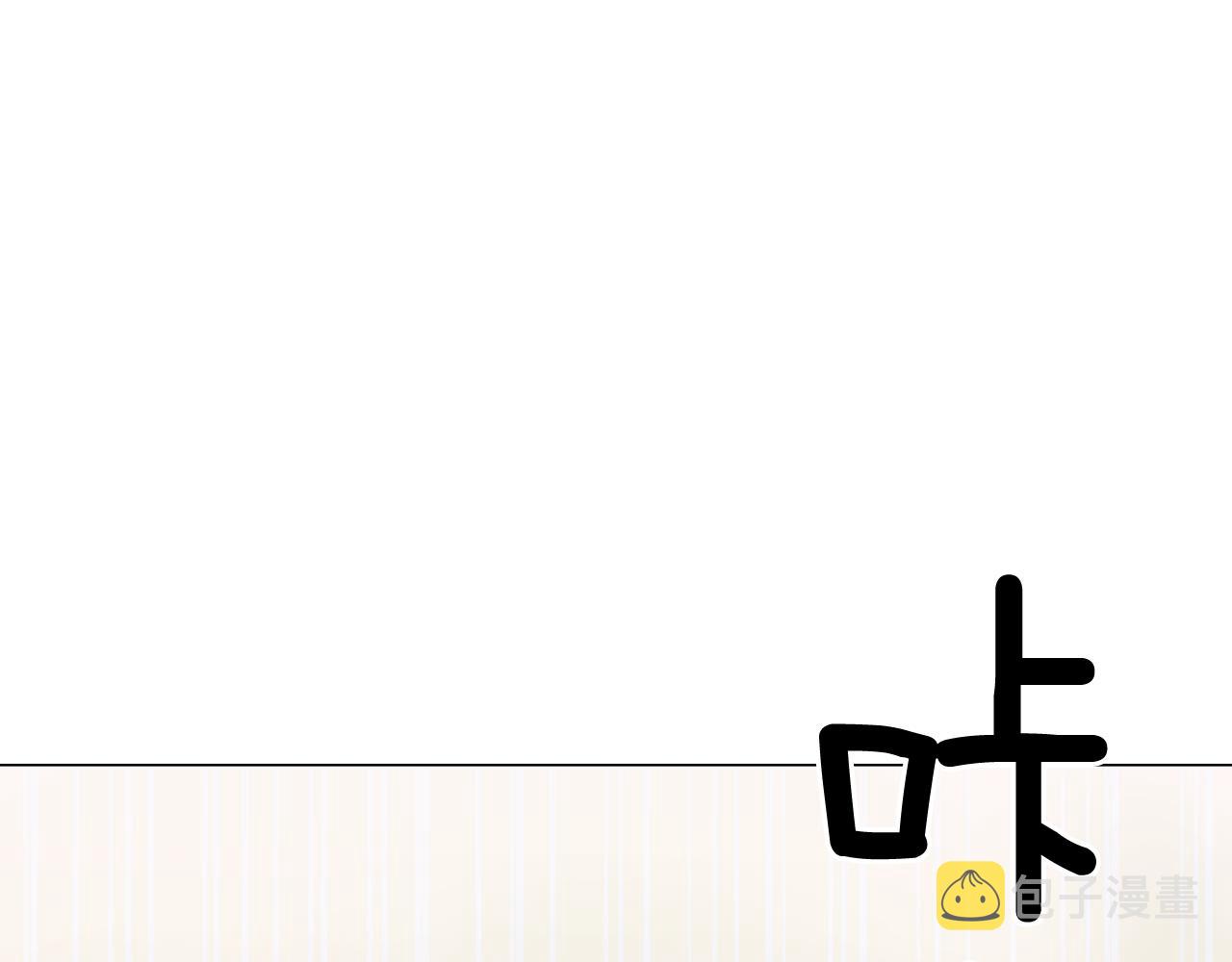 第41话 不要轻易相信她31