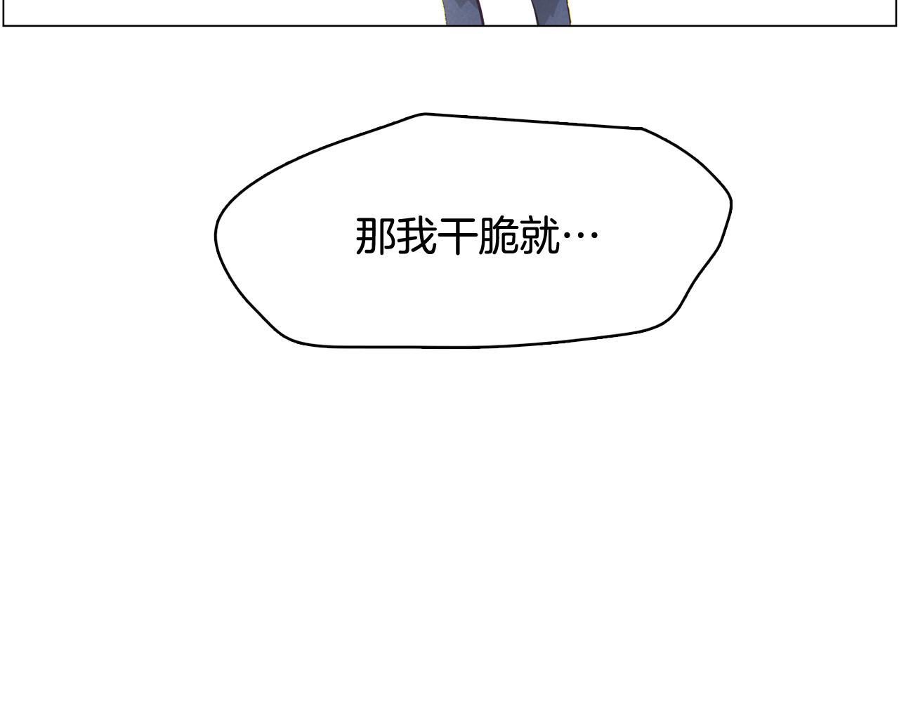 第52话 南申只是工具47