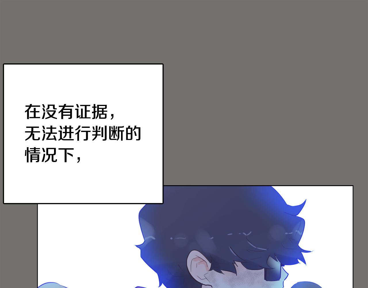 第49话 第二代美男之石18