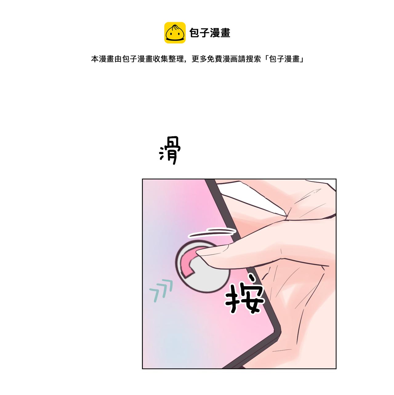 第44话 实验道具48