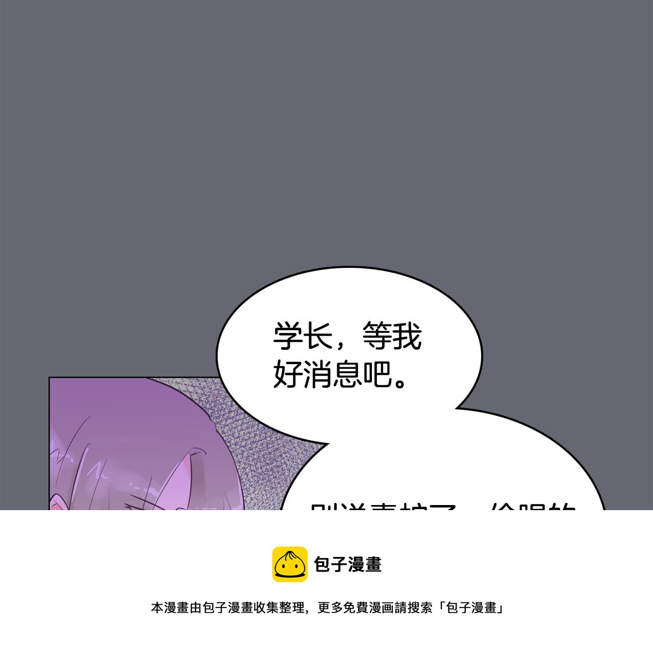第47话 知道真相124