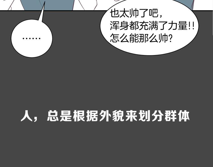 美男死亡病毒来袭3