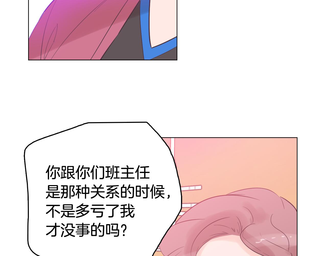 第37话 我会站在你这边7