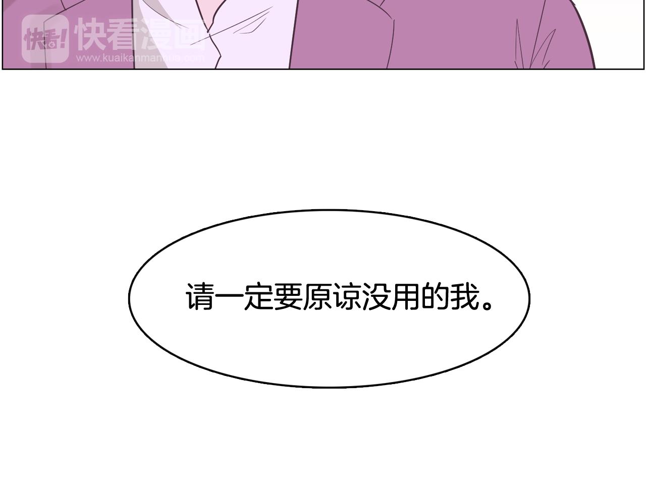 第52话 南申只是工具106