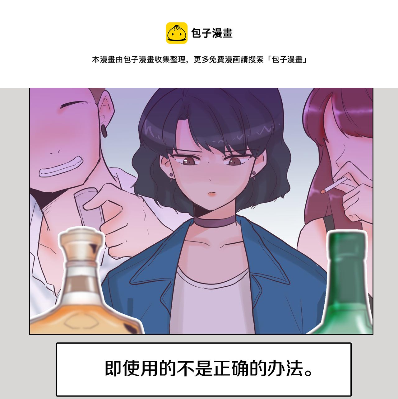 第36话 我有妈妈132