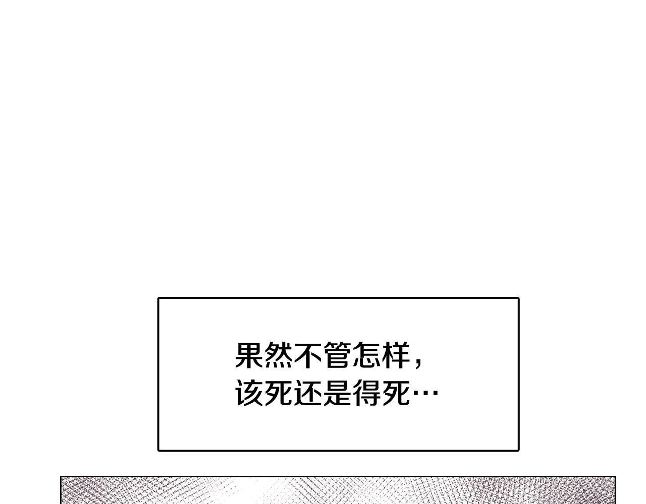 第44话 实验道具25