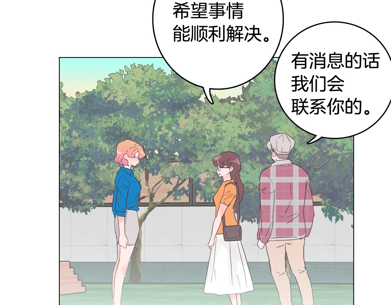 第46话 不会坐以待毙14