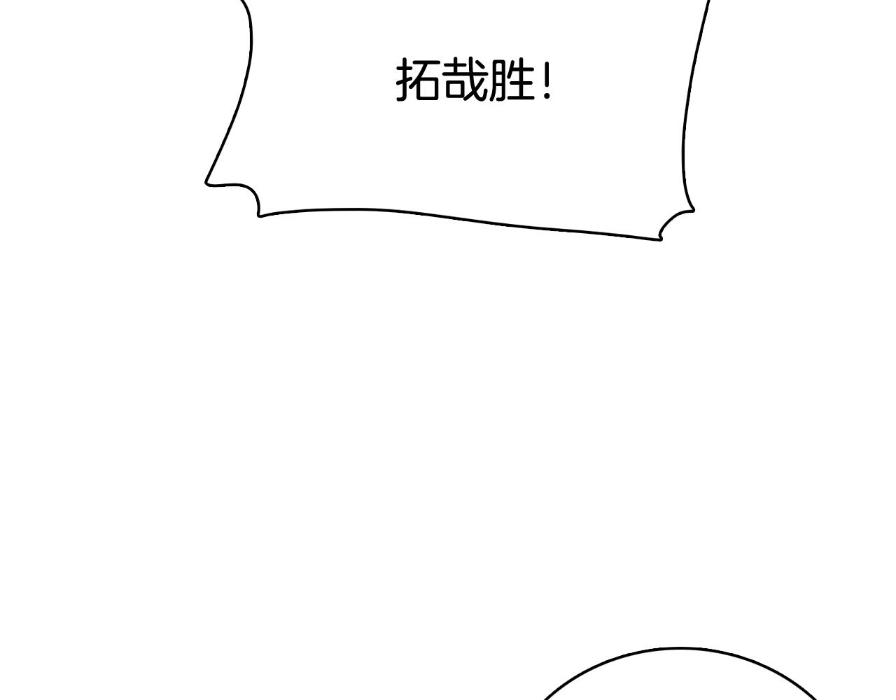 第18话 袭击53