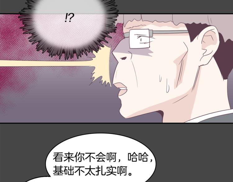 第1话 重生110