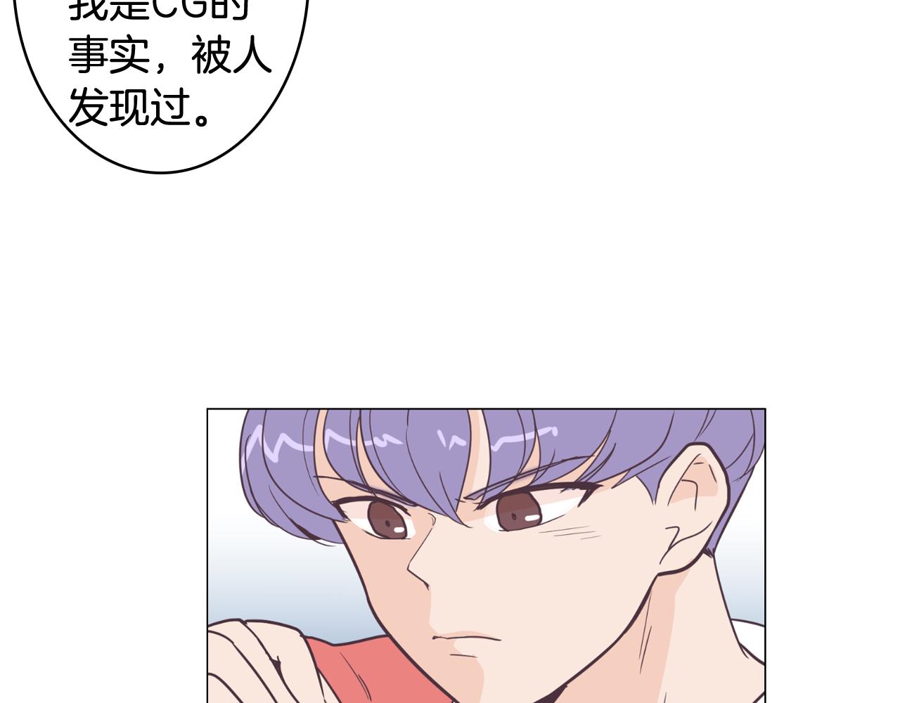 第8话 恋人鸭45