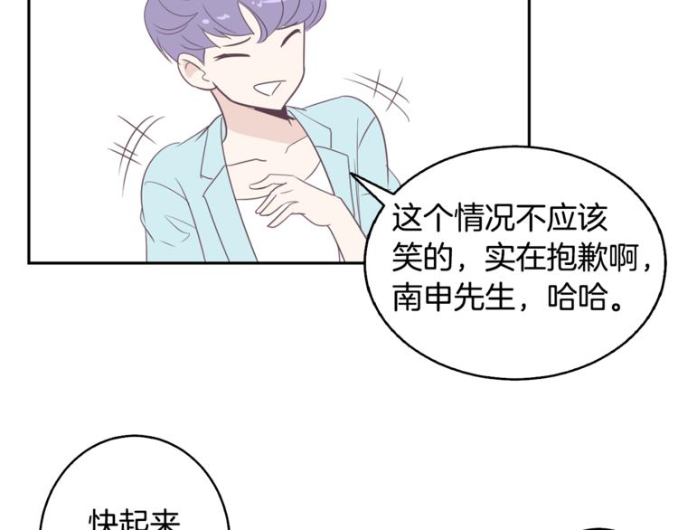 第3话 第二位成员45