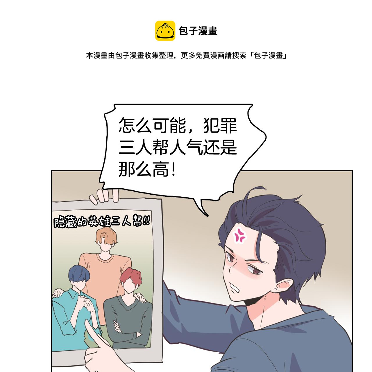 第65话 催眠解除176