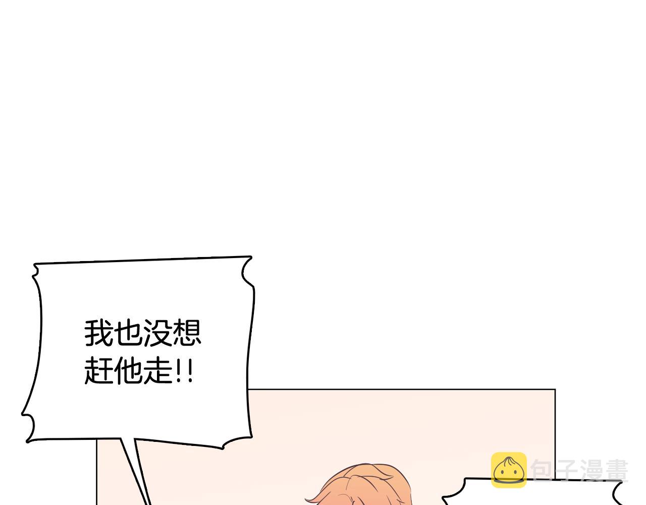 第18话 袭击91