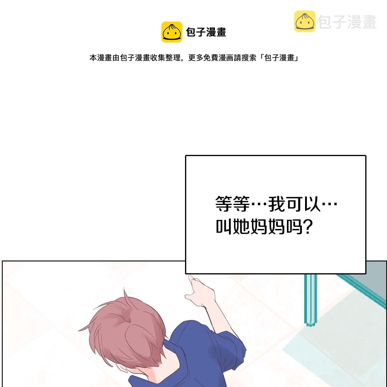 第57话 希望你能阻止他40