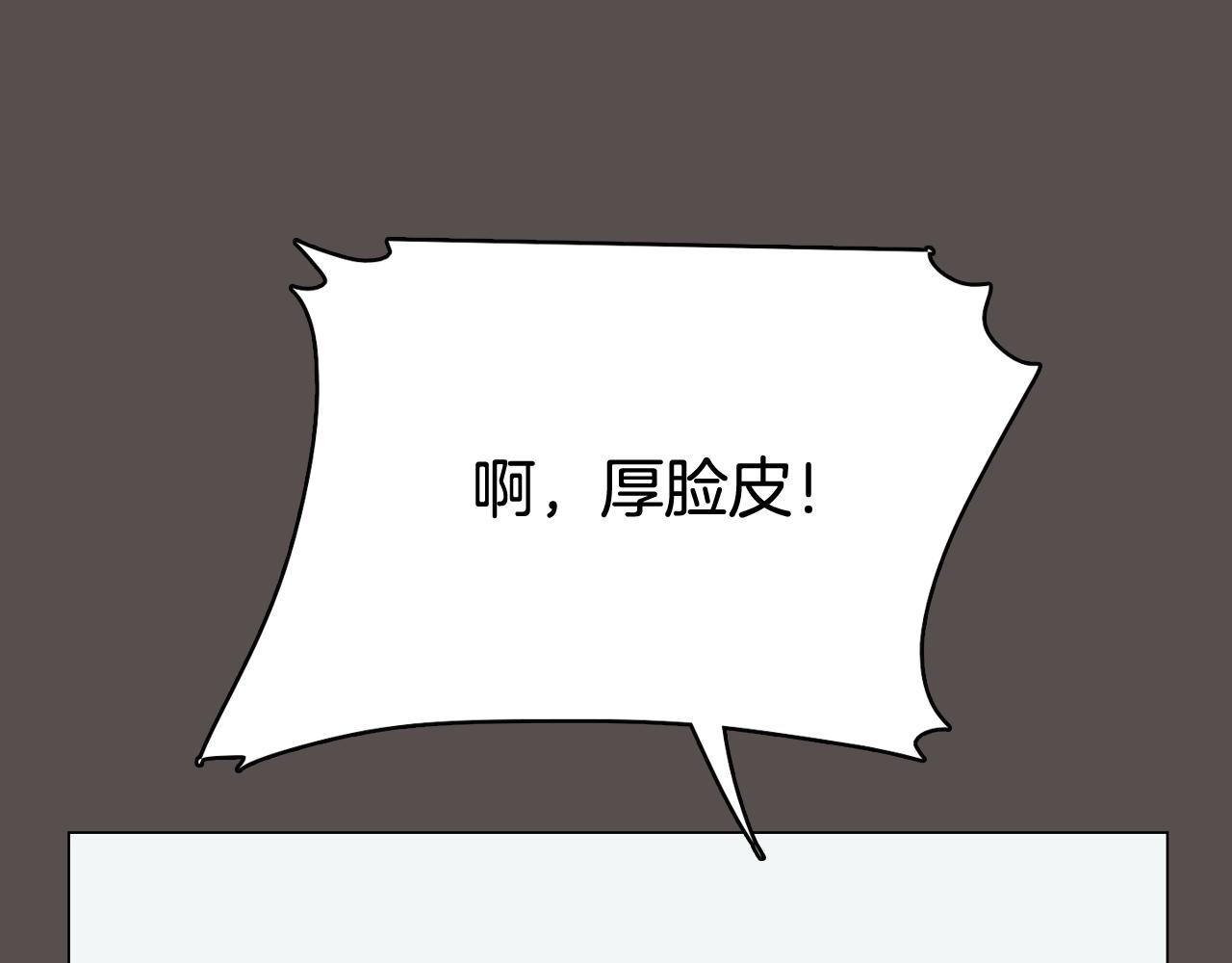 第58话 生命消耗系统啓动139