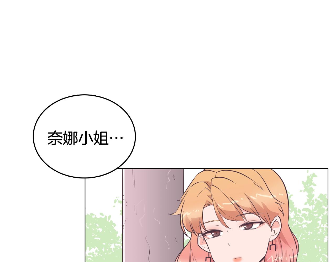 第23话 最擅长的事87