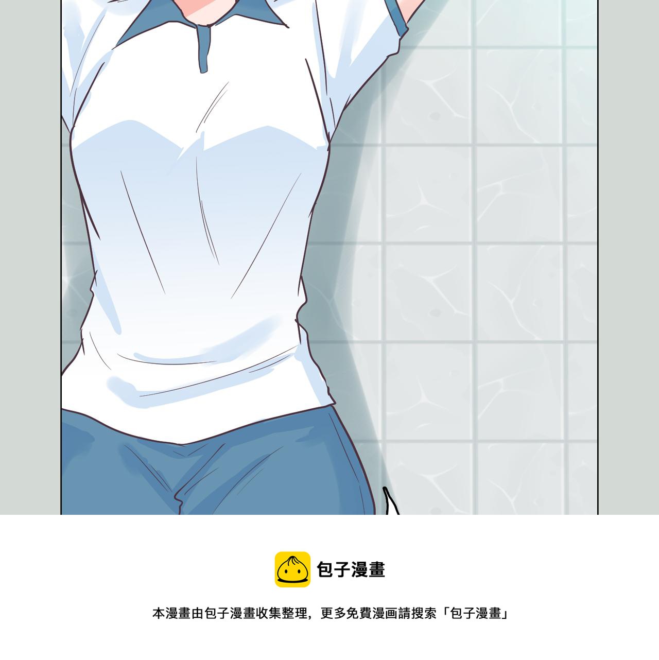 第32话 能让你心痛的人84