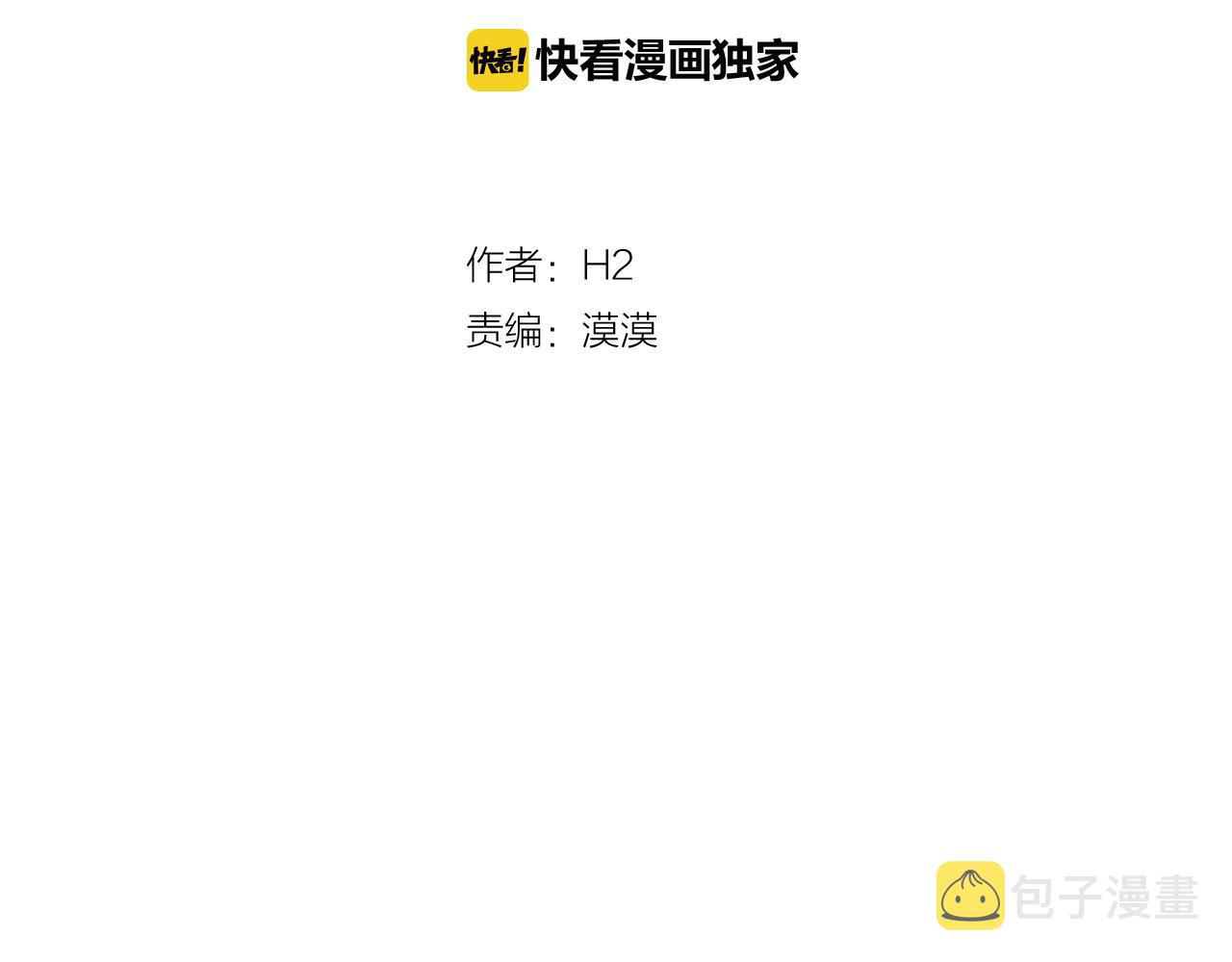 第53话 你的礼物我很喜欢14