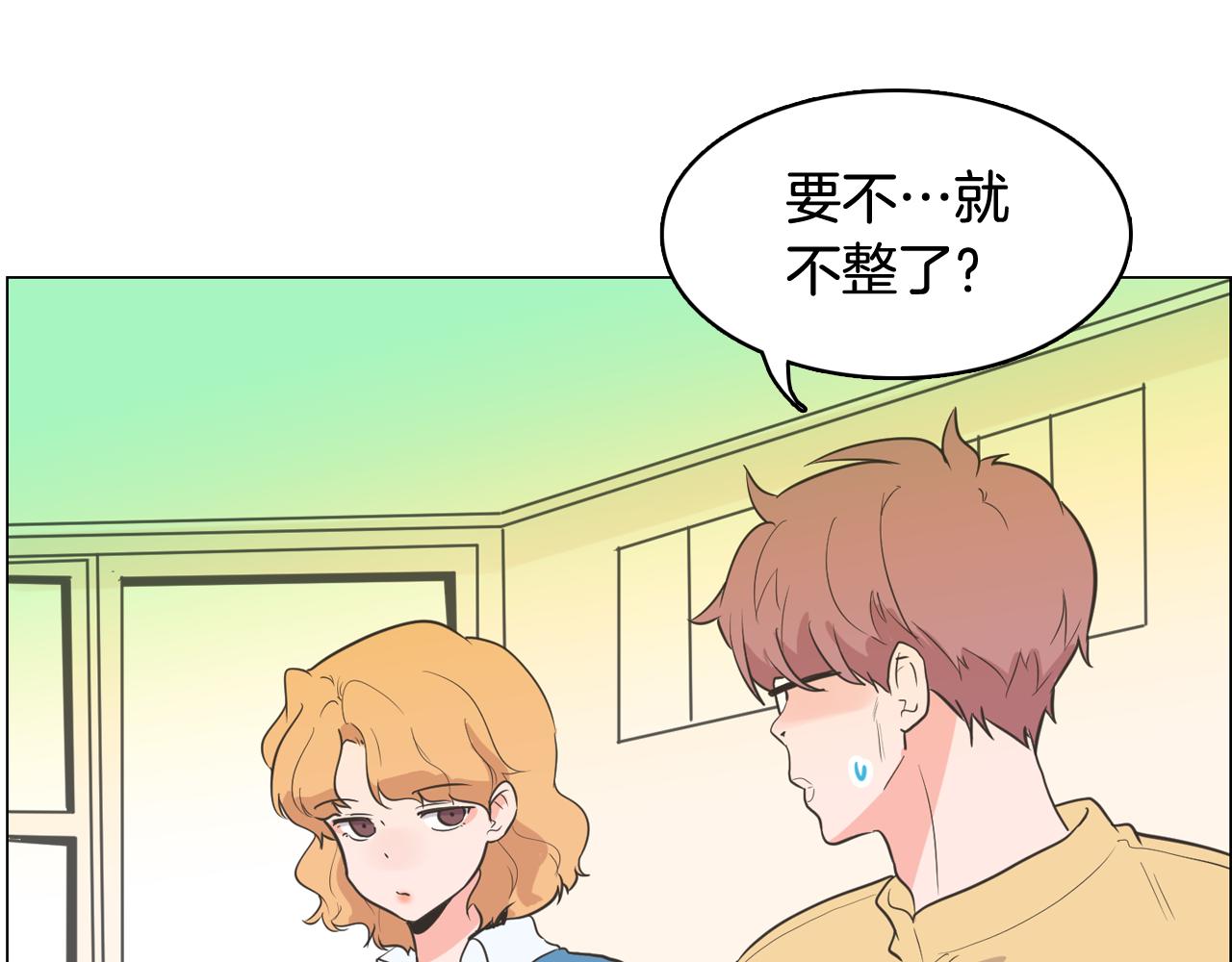 第65话 催眠解除193