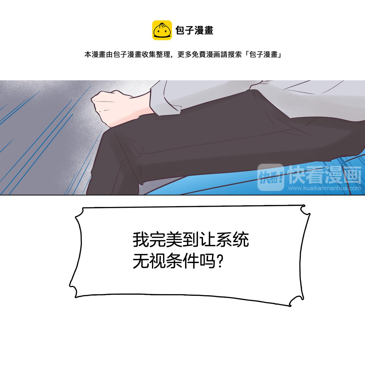 第42话 回到过去92