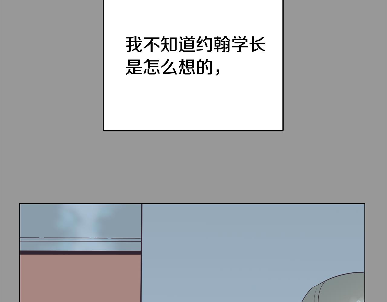 第50话 你的妈妈122