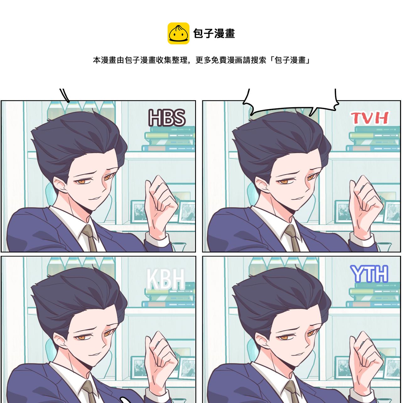 第61话 只剩十小时68
