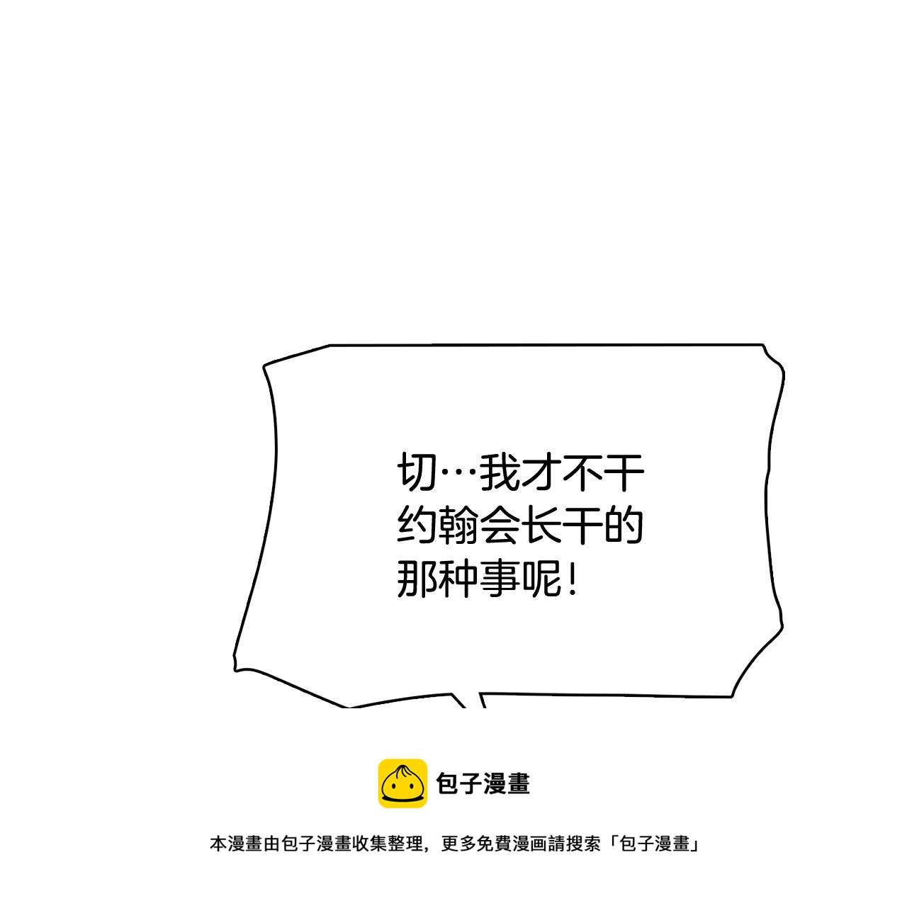 第40话 偿还我的青春120
