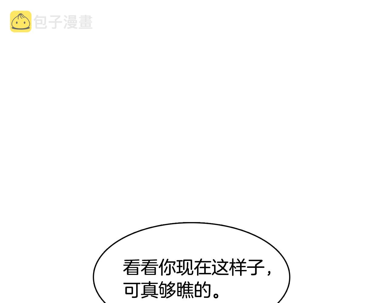 第60话 承认丑男长得帅51