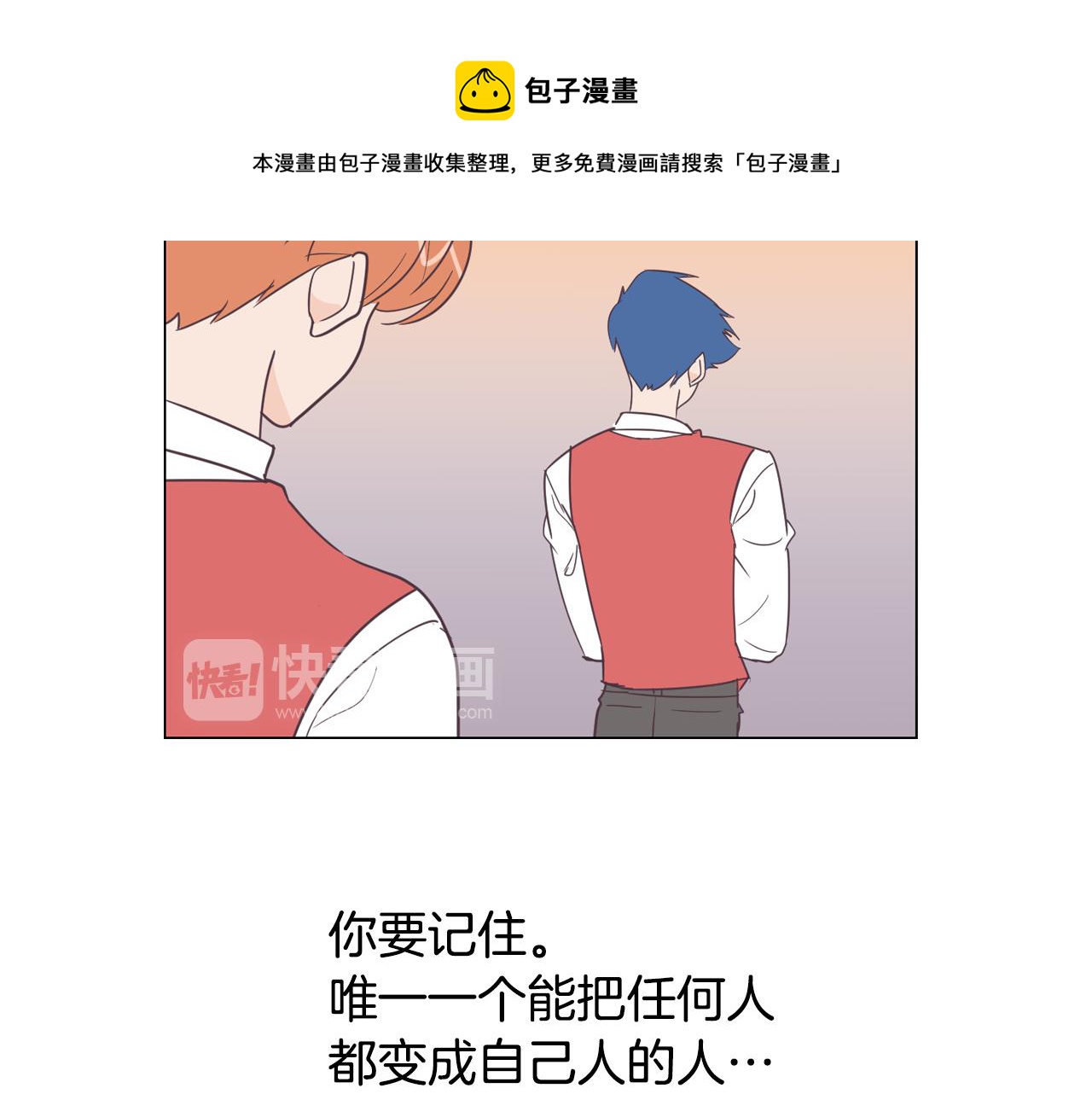 第7话 救赎132