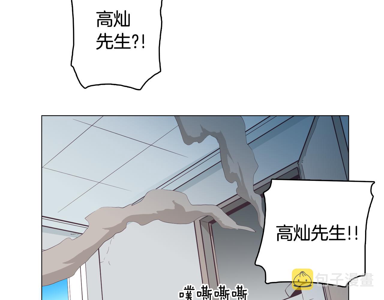 第25话 因你而死122