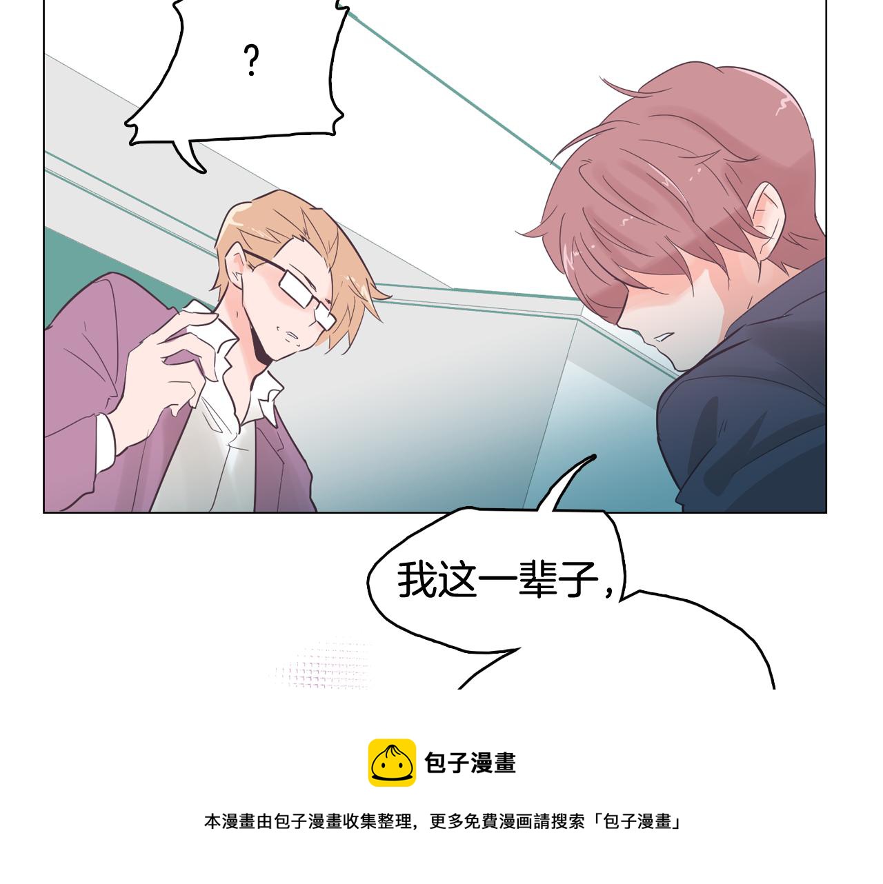 第53话 你的礼物我很喜欢68
