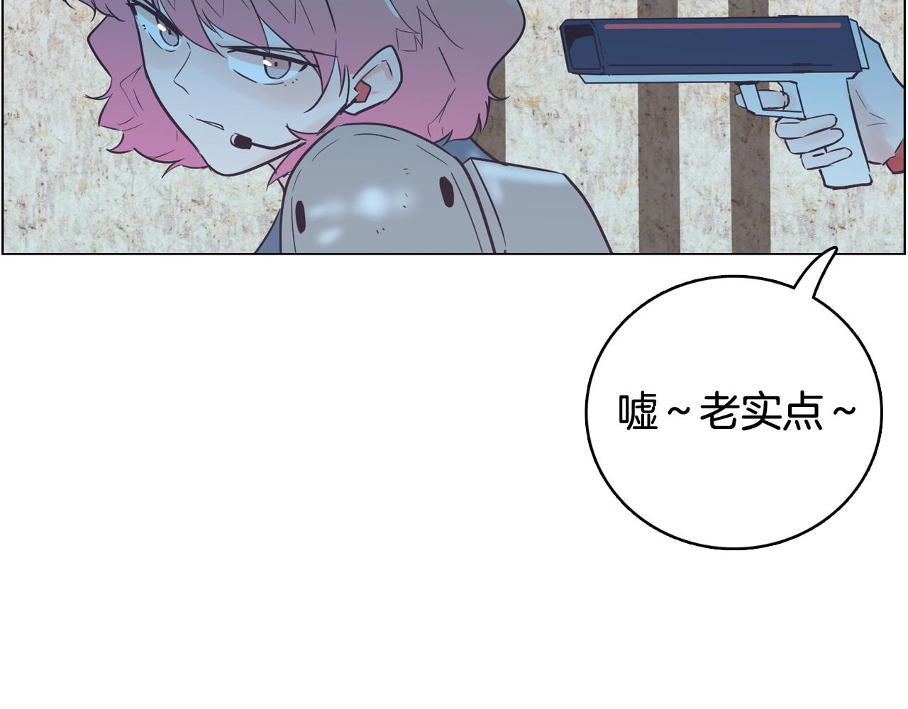 第46话 不会坐以待毙147